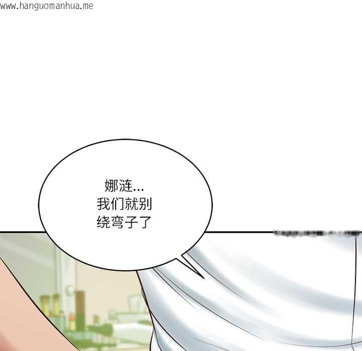 韩国漫画财阀家的女婿韩漫_财阀家的女婿-第51话在线免费阅读-韩国漫画-第51张图片