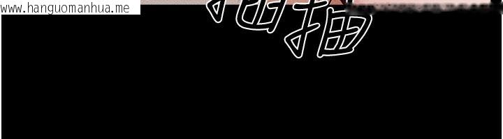 韩国漫画继母与继姐韩漫_继母与继姐-第93话-人家还想被你教训在线免费阅读-韩国漫画-第116张图片