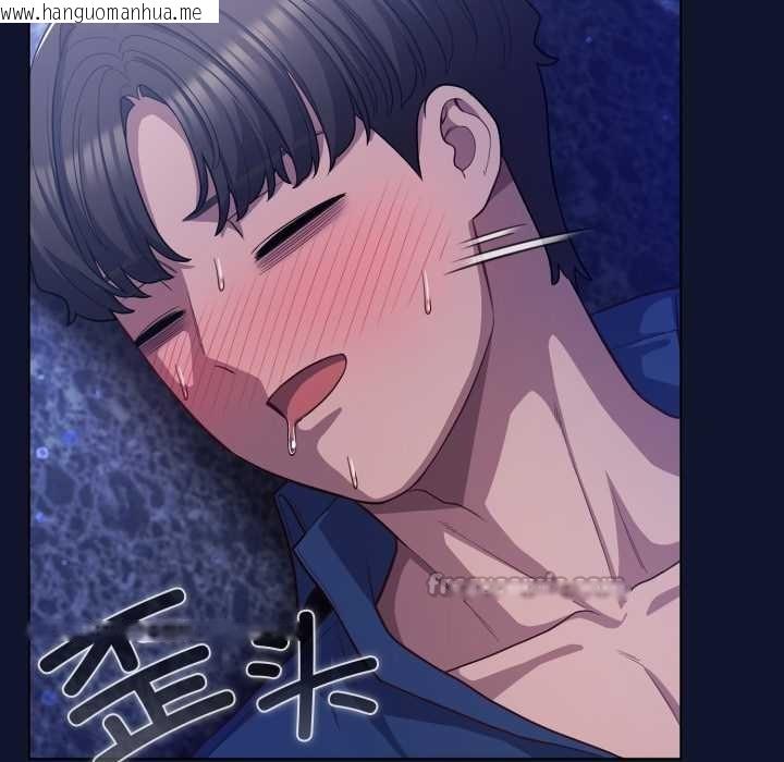 韩国漫画喵来的恋爱韩漫_喵来的恋爱-第41话在线免费阅读-韩国漫画-第70张图片