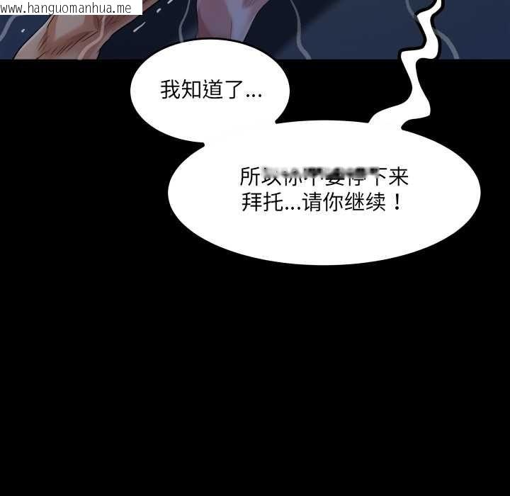 韩国漫画房间里的心跳韩漫_房间里的心跳-第5话在线免费阅读-韩国漫画-第89张图片