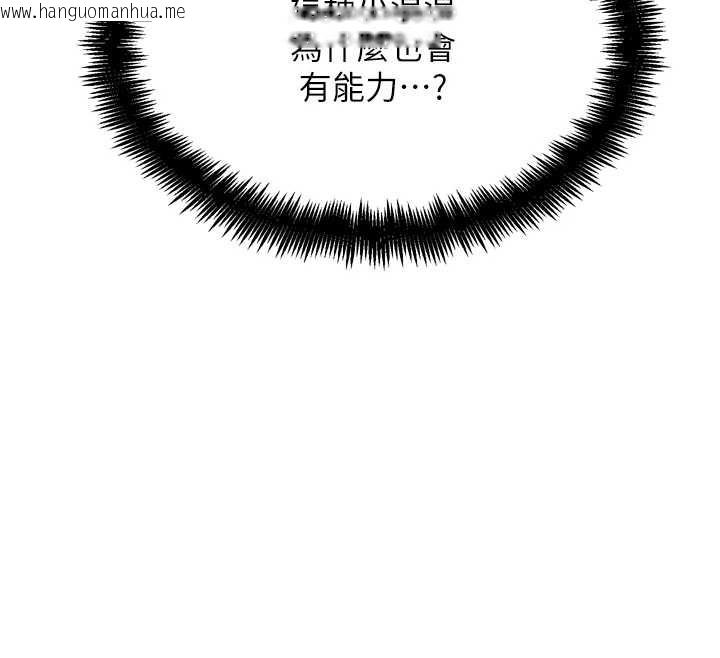 韩国漫画G斗吧!真人肉搏王韩漫_G斗吧!真人肉搏王-第25话-转性后的黑道老大?!在线免费阅读-韩国漫画-第12张图片