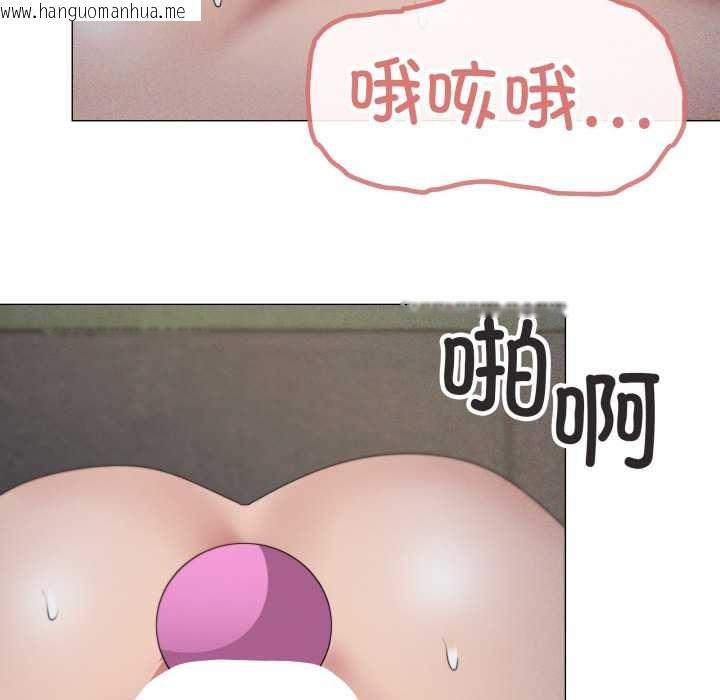 韩国漫画家人之间这样不好吧？韩漫_家人之间这样不好吧？-第69话在线免费阅读-韩国漫画-第114张图片