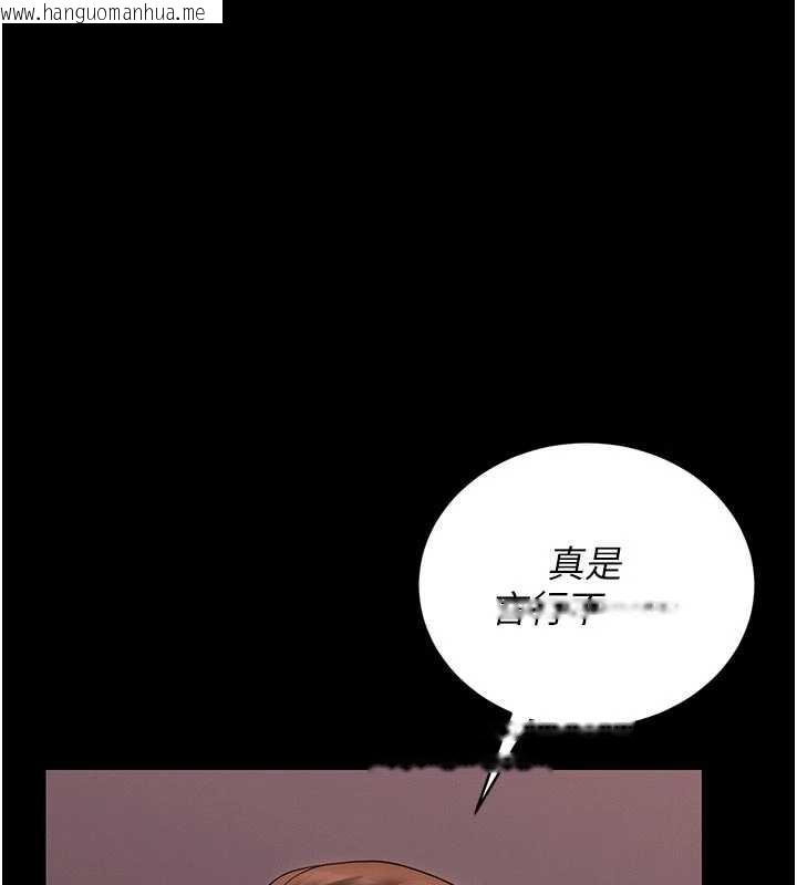 韩国漫画猎艳管理员韩漫_猎艳管理员-第13话-要用什么办法上她呢?在线免费阅读-韩国漫画-第12张图片