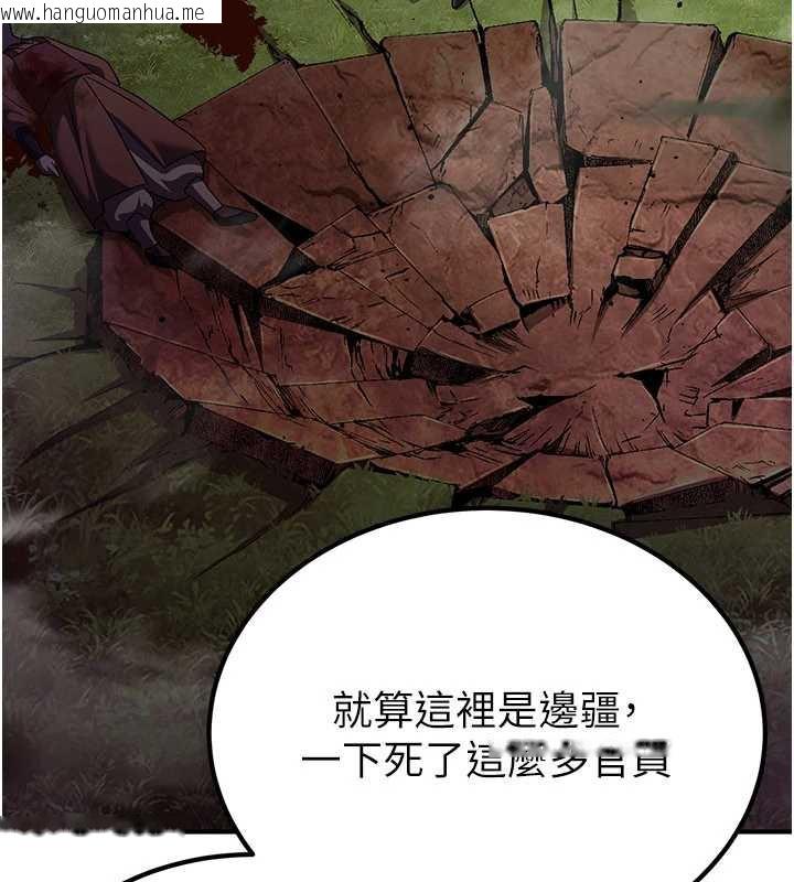 韩国漫画炼欲:色魔再临韩漫_炼欲:色魔再临-第15话-要「干」也是有原则的在线免费阅读-韩国漫画-第18张图片