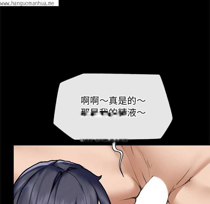 韩国漫画超导体觉醒/超导体大叔韩漫_超导体觉醒/超导体大叔-第11话在线免费阅读-韩国漫画-第57张图片