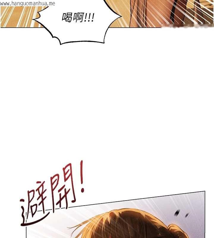 韩国漫画人妻猎人韩漫_人妻猎人-第102话-开箱新鲍鱼泄洪术在线免费阅读-韩国漫画-第3张图片