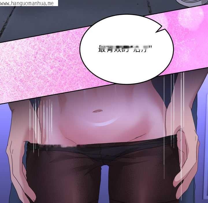 韩国漫画男人止步韩漫_男人止步-第27话在线免费阅读-韩国漫画-第164张图片