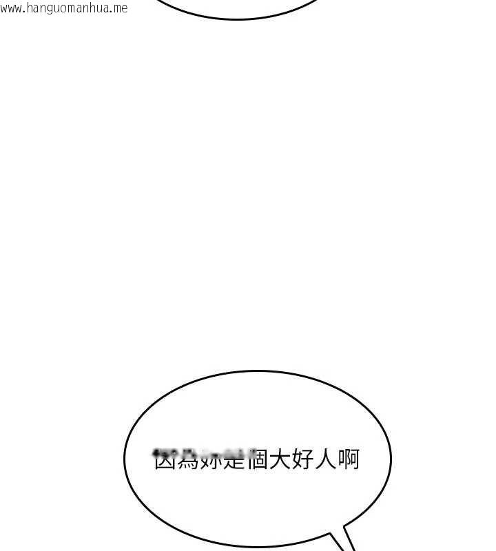韩国漫画羞耻课堂韩漫_羞耻课堂-第11话-肉便器学姐示范给妳看在线免费阅读-韩国漫画-第3张图片