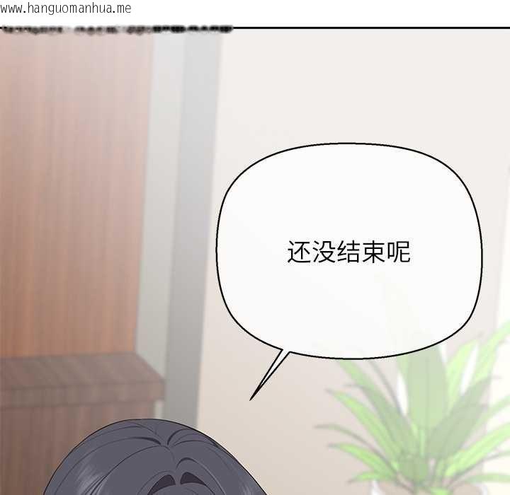 韩国漫画公主殿下要收种子啦！/公主抢孕大作战韩漫_公主殿下要收种子啦！/公主抢孕大作战-第6话在线免费阅读-韩国漫画-第121张图片