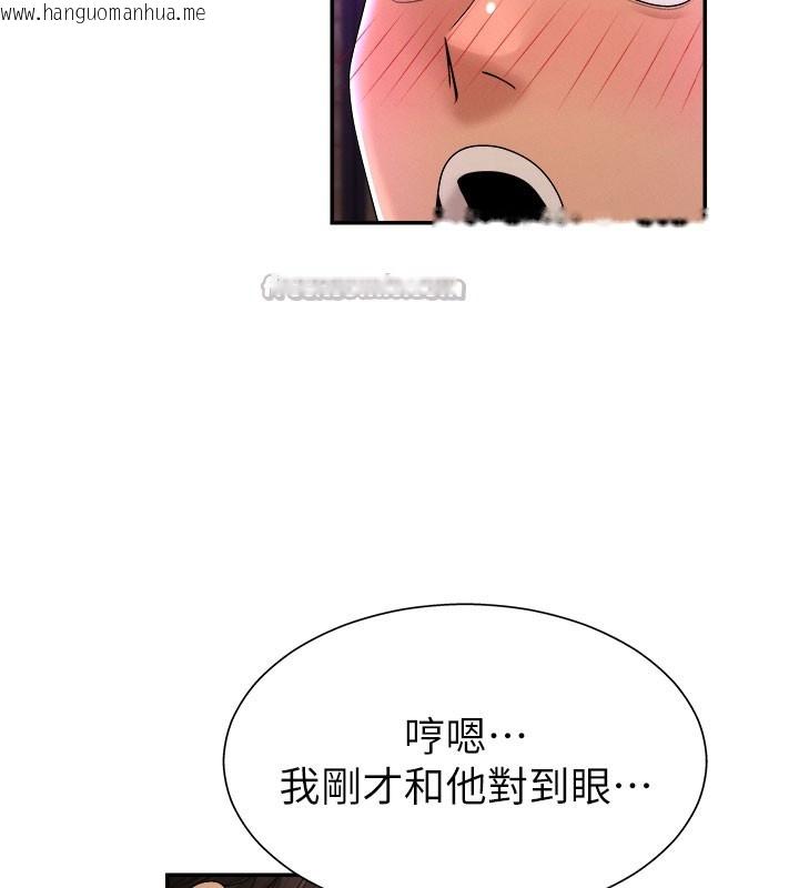 韩国漫画肉体审判韩漫_肉体审判-第25话-同时达到高潮的两人在线免费阅读-韩国漫画-第45张图片