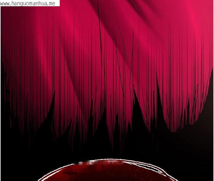 韩国漫画末日雕堡韩漫_末日雕堡-第50话-人间乐园在线免费阅读-韩国漫画-第247张图片