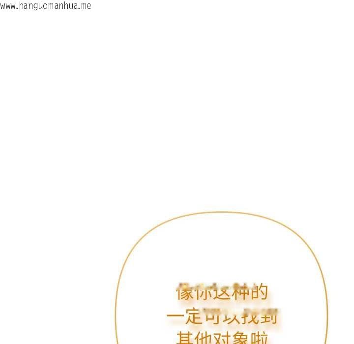 韩国漫画她们教会我的事/全员交往中韩漫_她们教会我的事/全员交往中-第5话在线免费阅读-韩国漫画-第35张图片