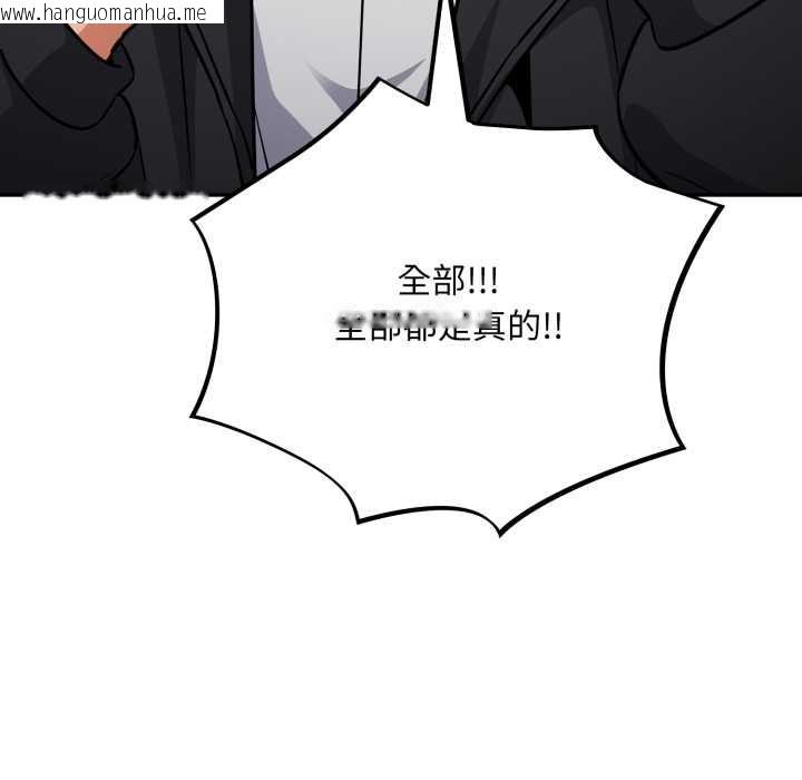 韩国漫画傻瓜病毒韩漫_傻瓜病毒-第43话在线免费阅读-韩国漫画-第79张图片