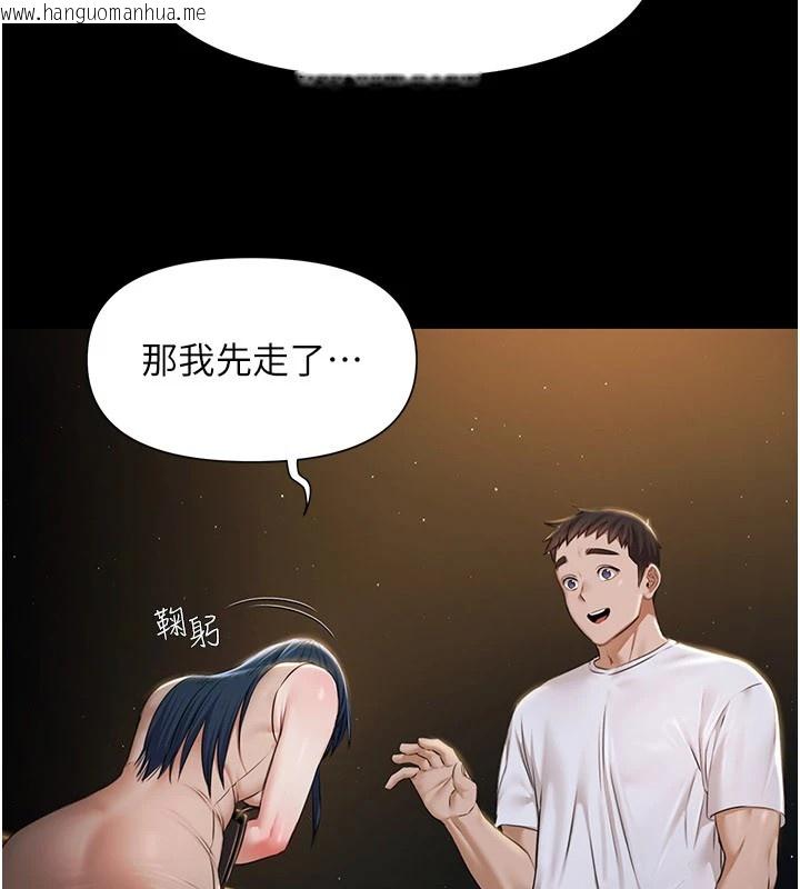 韩国漫画极乐泳池趴韩漫_极乐泳池趴-第1话-上流社会的隐密派对在线免费阅读-韩国漫画-第257张图片