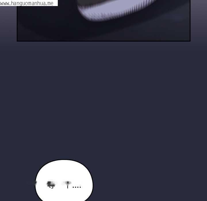 韩国漫画与众不同的兄妹/我家的掌上明珠韩漫_与众不同的兄妹/我家的掌上明珠-第19话在线免费阅读-韩国漫画-第162张图片