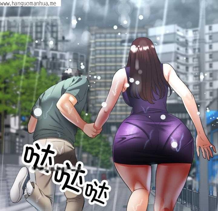 韩国漫画已嫁人的她韩漫_已嫁人的她-第50话在线免费阅读-韩国漫画-第31张图片