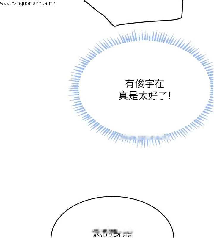 韩国漫画黑道千金韩漫_黑道千金-第56话-在你身上摇好舒服在线免费阅读-韩国漫画-第169张图片