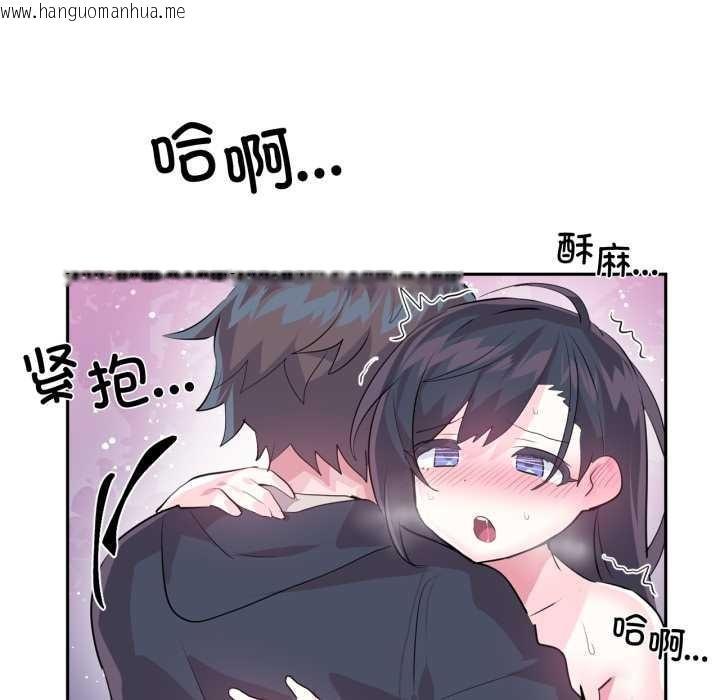 韩国漫画虚拟仙境韩漫_虚拟仙境-第35话在线免费阅读-韩国漫画-第109张图片