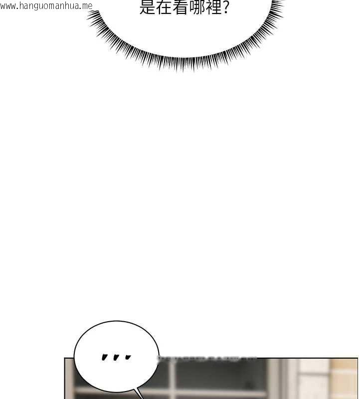 韩国漫画老师的亲密指导韩漫_老师的亲密指导-第70话-偷袭熟睡俏老师在线免费阅读-韩国漫画-第29张图片