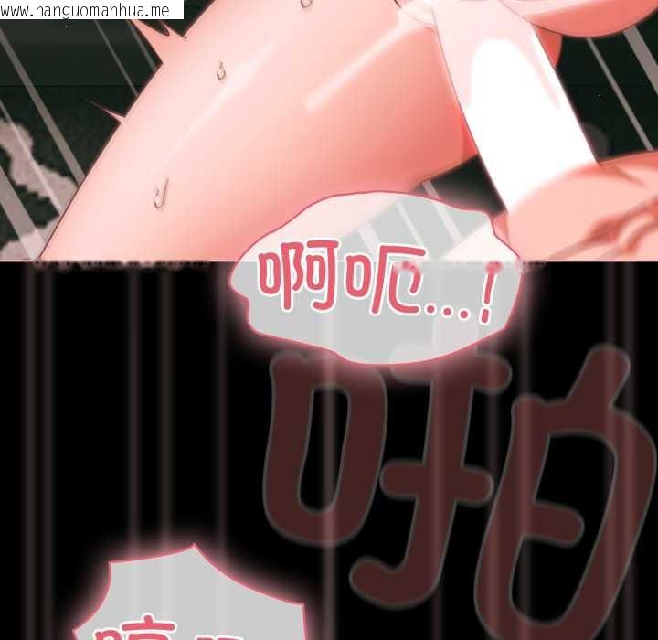 韩国漫画幸福来得太突然韩漫_幸福来得太突然-第46话在线免费阅读-韩国漫画-第124张图片