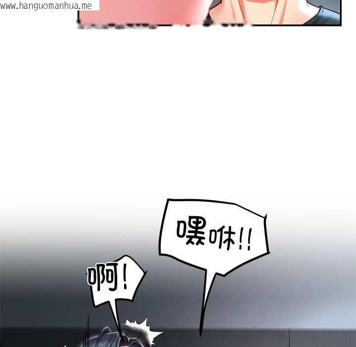 韩国漫画后宫之王韩漫_后宫之王-第56话在线免费阅读-韩国漫画-第99张图片