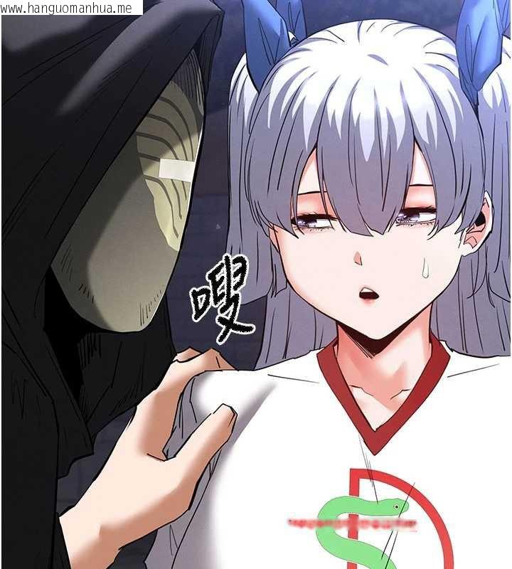 韩国漫画末日雕堡韩漫_末日雕堡-第51话-被迫在家人面前肛交在线免费阅读-韩国漫画-第141张图片