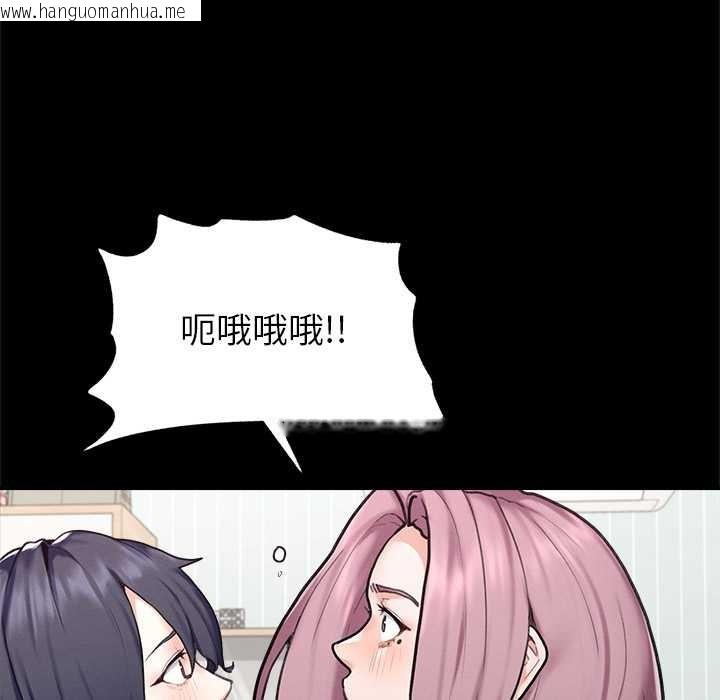 韩国漫画超导体觉醒/超导体大叔韩漫_超导体觉醒/超导体大叔-第11话在线免费阅读-韩国漫画-第37张图片