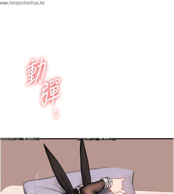 韩国漫画玩转学姐韩漫_玩转学姐-第83话-提供24小时发泄服务在线免费阅读-韩国漫画-第25张图片