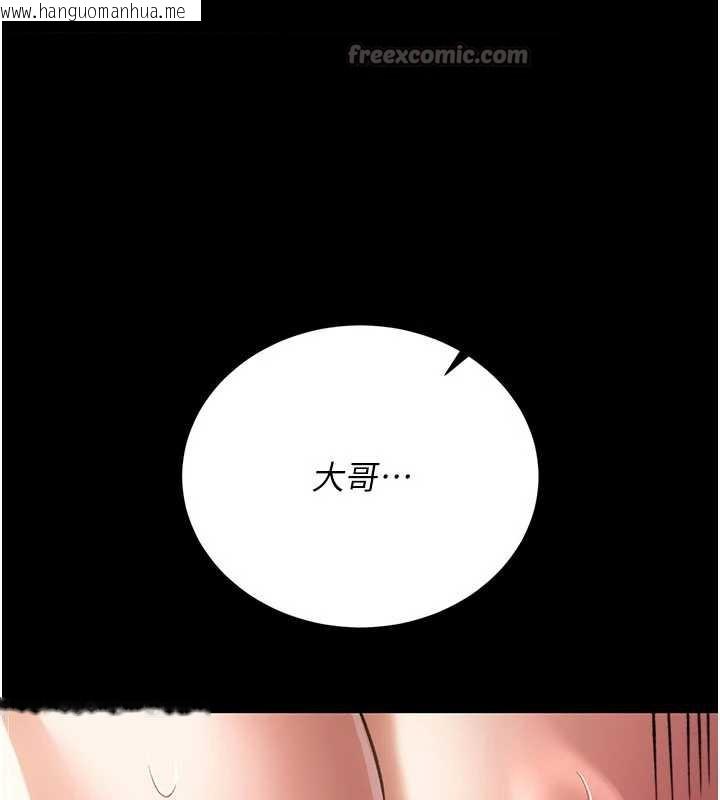 韩国漫画借妻条约韩漫_借妻条约-第19话-你和姐姐睡了吗?在线免费阅读-韩国漫画-第98张图片