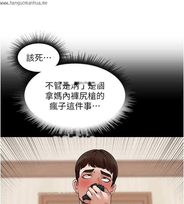 韩国漫画里长孙子开麦啦韩漫_里长孙子开麦啦-第31话-捕获发情母猪大作战!在线免费阅读-韩国漫画-第96张图片