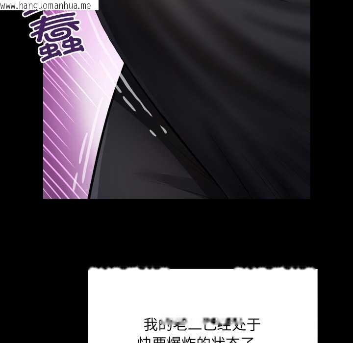 韩国漫画房间里的心跳韩漫_房间里的心跳-第7话在线免费阅读-韩国漫画-第49张图片