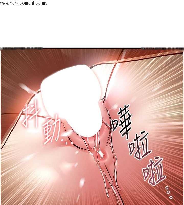 韩国漫画衣锦还乡韩漫_衣锦还乡-第19话-老当益壮的人妻猎人在线免费阅读-韩国漫画-第72张图片