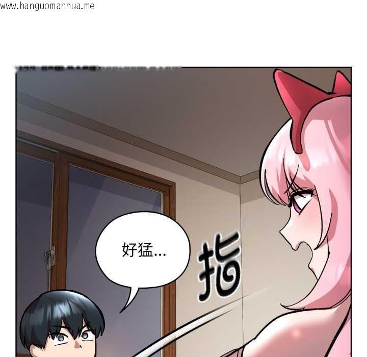 韩国漫画耳边的初恋鬼神韩漫_耳边的初恋鬼神-第2话在线免费阅读-韩国漫画-第152张图片