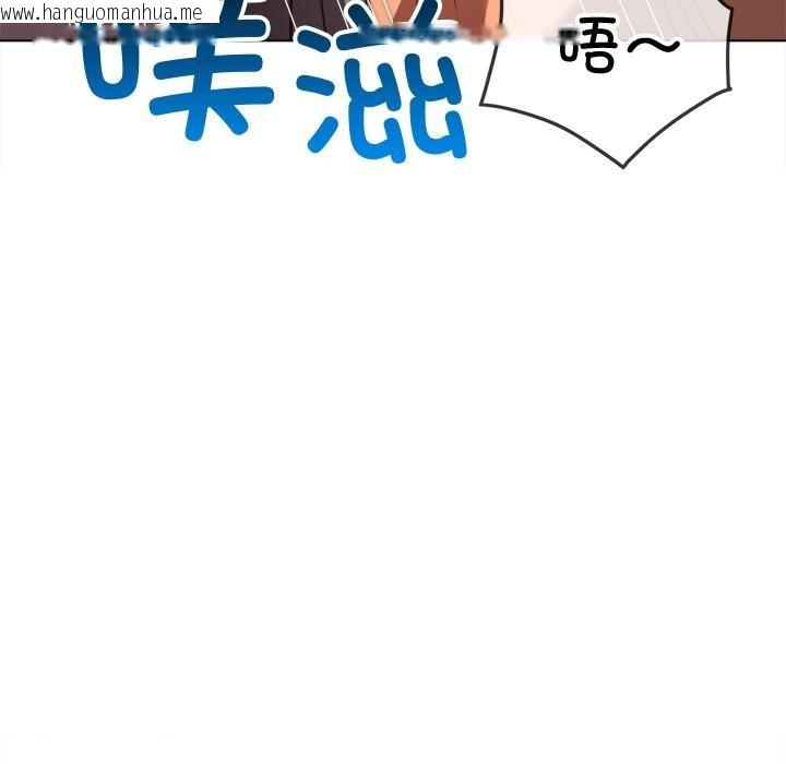 韩国漫画恶女勾勾缠/难缠小恶女韩漫_恶女勾勾缠/难缠小恶女-第277话在线免费阅读-韩国漫画-第101张图片