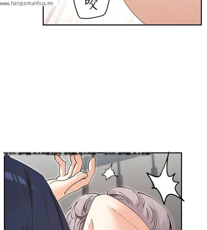 韩国漫画女神都在看这些?韩漫_女神都在看这些?-第59话-我要开动了在线免费阅读-韩国漫画-第115张图片