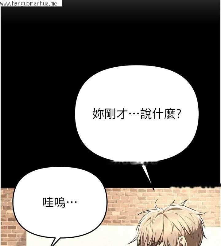 韩国漫画Beautiful-Days韩漫_Beautiful-Days-第55话-妳的开关被打开了呢在线免费阅读-韩国漫画-第23张图片