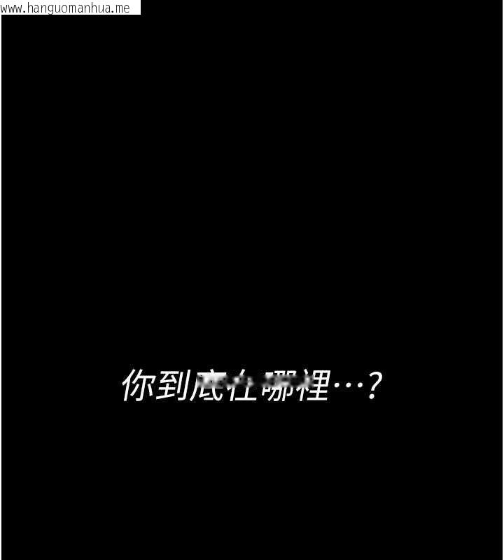 韩国漫画夜间诊疗室韩漫_夜间诊疗室-第127话-三年之后的变化在线免费阅读-韩国漫画-第169张图片