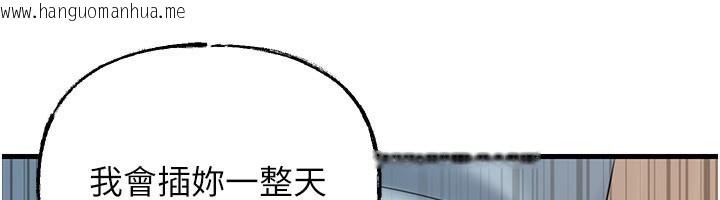 韩国漫画岳母为何那样韩漫_岳母为何那样-第75话-帮讲电话的女婿口交在线免费阅读-韩国漫画-第155张图片