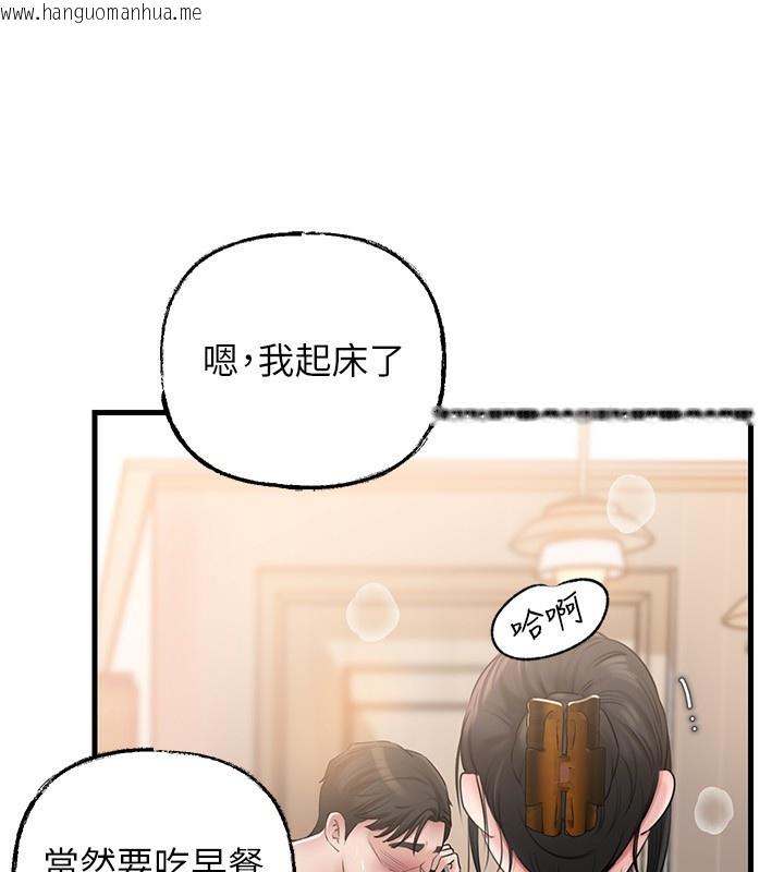 韩国漫画岳母为何那样韩漫_岳母为何那样-第75话-帮讲电话的女婿口交在线免费阅读-韩国漫画-第99张图片