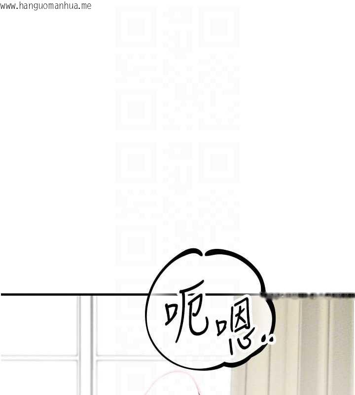 韩国漫画男人配额制韩漫_男人配额制-第20话-几经波折的处女秀在线免费阅读-韩国漫画-第116张图片