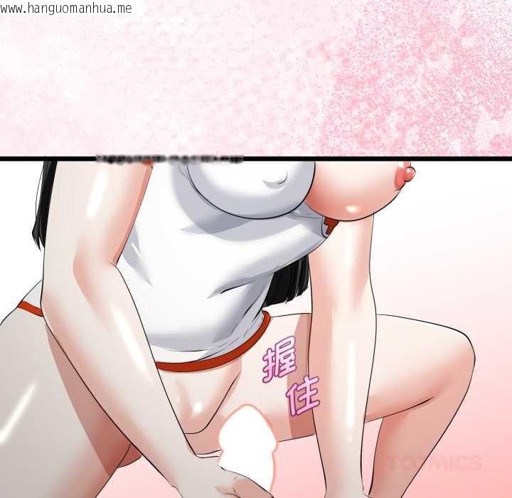 韩国漫画与初恋的意外同居韩漫_与初恋的意外同居-第38话在线免费阅读-韩国漫画-第66张图片