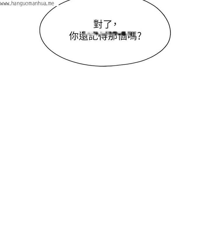 韩国漫画恋爱大富翁韩漫_恋爱大富翁-第42话-我愿意为妳勇敢一次在线免费阅读-韩国漫画-第106张图片