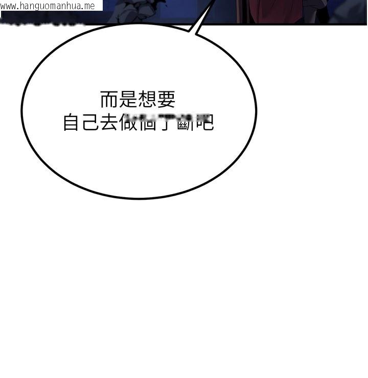 韩国漫画炼欲:色魔再临韩漫_炼欲:色魔再临-第14话-极致痛苦带来极致高潮在线免费阅读-韩国漫画-第197张图片