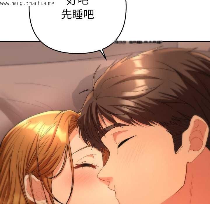 韩国漫画她们教会我的事/全员交往中韩漫_她们教会我的事/全员交往中-第4话在线免费阅读-韩国漫画-第69张图片