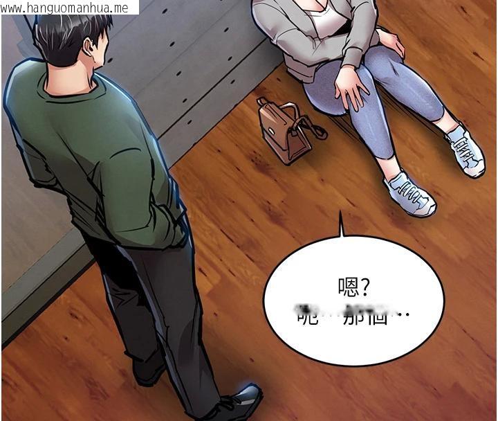 韩国漫画衣锦还乡韩漫_衣锦还乡-第18话-猛烈爆发的母乳喷泉在线免费阅读-韩国漫画-第156张图片