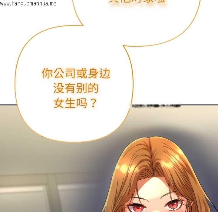 韩国漫画她们教会我的事/全员交往中韩漫_她们教会我的事/全员交往中-第5话在线免费阅读-韩国漫画-第36张图片
