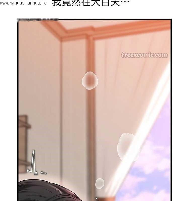 韩国漫画岳母为何那样韩漫_岳母为何那样-第76话-任由女婿摆布的岳母在线免费阅读-韩国漫画-第42张图片