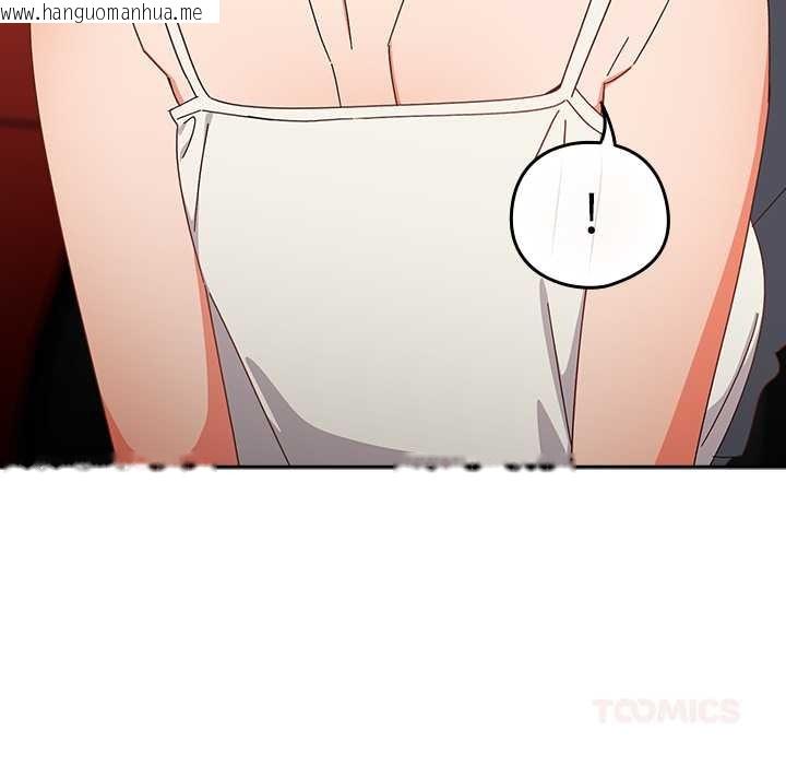 韩国漫画与众不同的兄妹/我家的掌上明珠韩漫_与众不同的兄妹/我家的掌上明珠-第19话在线免费阅读-韩国漫画-第20张图片