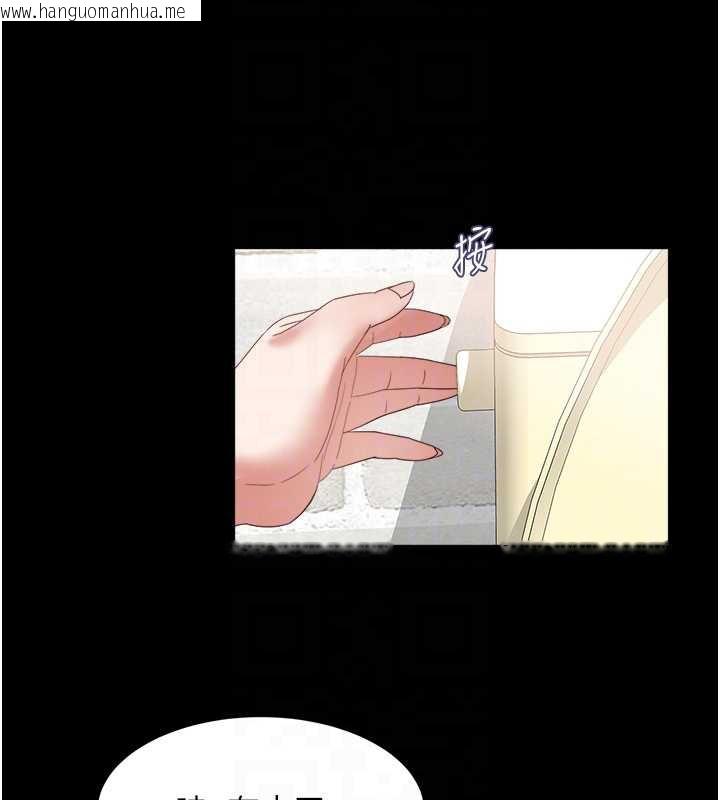 韩国漫画大凤村妇女会韩漫_大凤村妇女会-第21话-顺便疏通我的「通道」在线免费阅读-韩国漫画-第89张图片