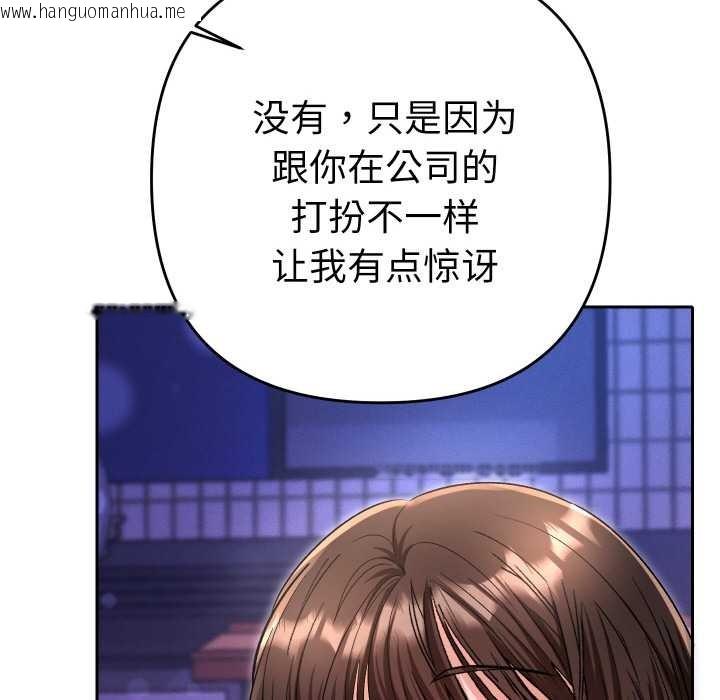 韩国漫画她们教会我的事/全员交往中韩漫_她们教会我的事/全员交往中-第5话在线免费阅读-韩国漫画-第115张图片